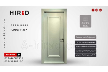 درب اتاقی و سرویسی مدل P-387